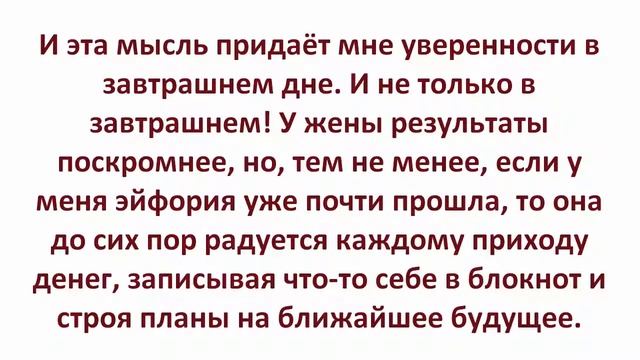 Деньги оптом! Возможна доставка на дом! смотреть онлайн
