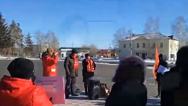 КПРФ Шимановск смотреть онлайн