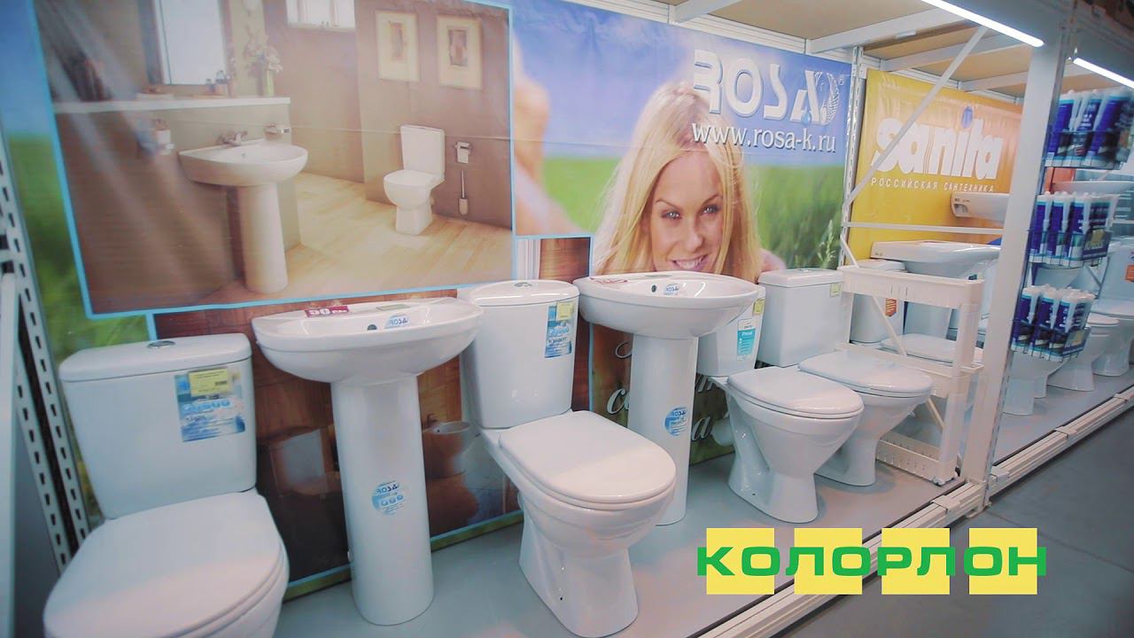 Сантехника в Новосибирске в магазине КОЛОРЛОН ВТД смотреть онлайн