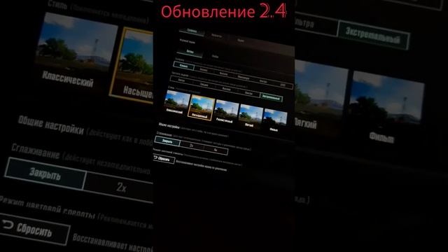 Pubg Mobile Ipad 9 убрали 90 к/с в обновление 2.4 смотреть онлайн