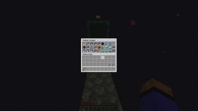 VanillaMine #27 - ПЕРВЫЙ ПОХОД В ЭНД | ВЫЖИВАНИЕ В МАЙНКРАФТ 1.16.1 БЕЗ МОДОВ! смотреть онлайн