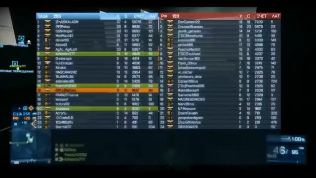 Eminem сломал систему! смотреть онлайн