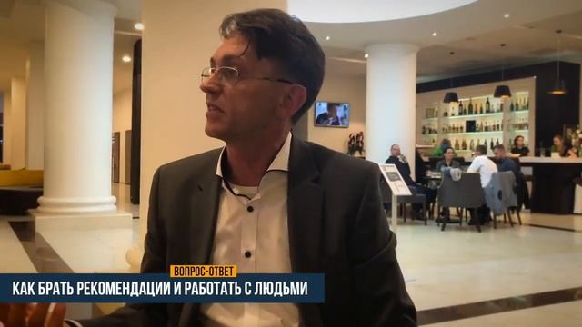Как брать рекомендации Crowdfunding International смотреть онлайн
