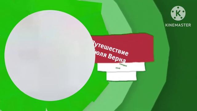 как бы выглядил редкий анонс зеленый грамофон?#карусель смотреть онлайн