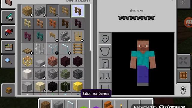 строю дом в маинкрафте 1часть смотреть онлайн