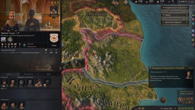 ВЕЛИКАЯ ДИНАСТИЯ в Crusader Kings 3 ЧАСТЬ 5 (ДОСТИЖЕНИЯ, ЖЕЛЕЗНАЯ ВОЛЯ) смотреть онлайн