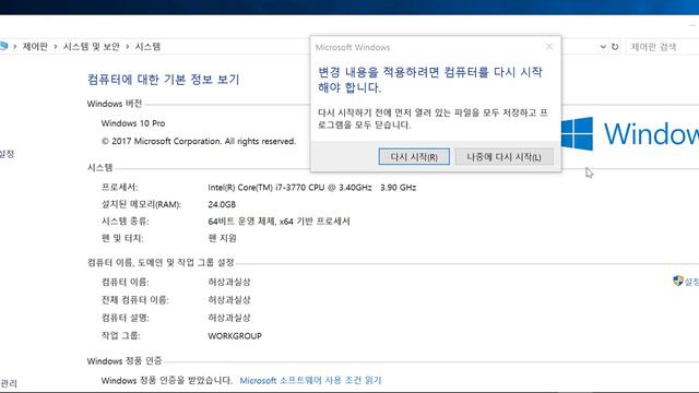 SSD 메모리 절약하는 방법, pagefile.sys 및hiberfil.sys 설정변경 방법 смотреть онлайн