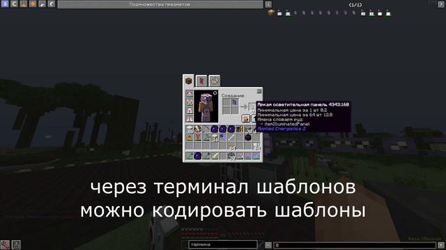 CubixWorld | HiTech 10: Энергетический автоспавнер и автокрафт