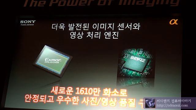 Sony Alpha 57 launching in Korea смотреть онлайн