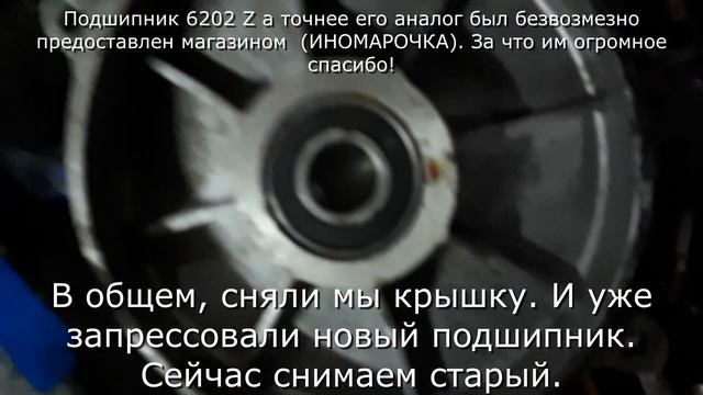 Ремонт редуктора и замена подшипника на электродвигателе смотреть онлайн