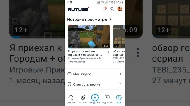 подпишись пожалуйста смотреть онлайн