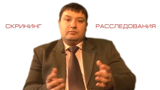 Полиграф (детектор лжи) смотреть онлайн