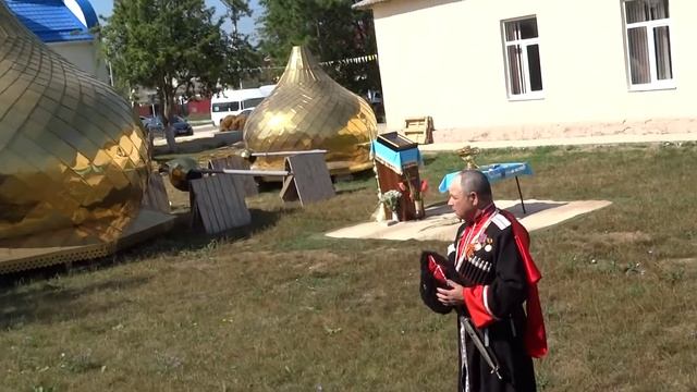 Освящение крестов и куполов храма Иверской Божией Матери (х. Красный Курган, Анапский р-н) смотреть онлайн