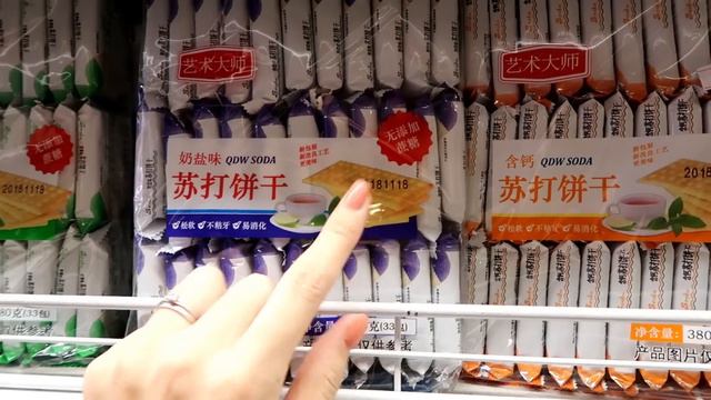 ACHADINHOS E COISAS ESQUISITAS NO MERCADO JAPONÊS - Thamyê Baseggio смотреть онлайн