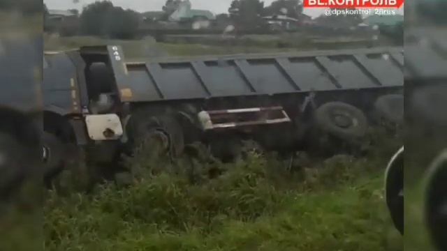 самосвал упал смотреть онлайн