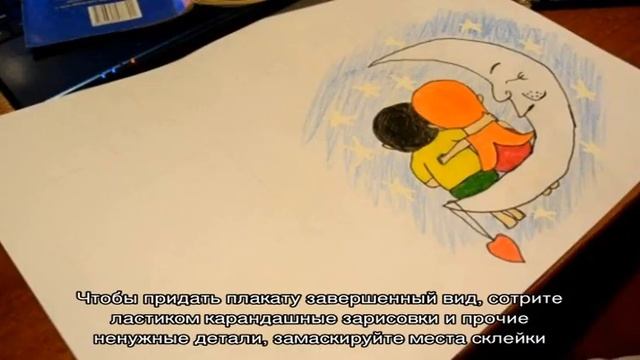 Плакат на День святого Валентина: идея оформления школьной стенгазеты смотреть онлайн