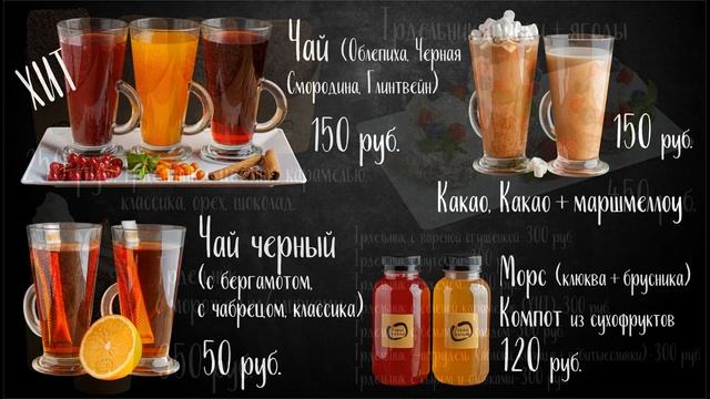 "Чешский трдельник" смотреть онлайн