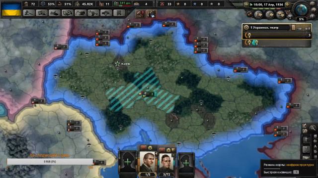 Hearts of iron 4 №1 (Украина). Начало. Захват мира. смотреть онлайн