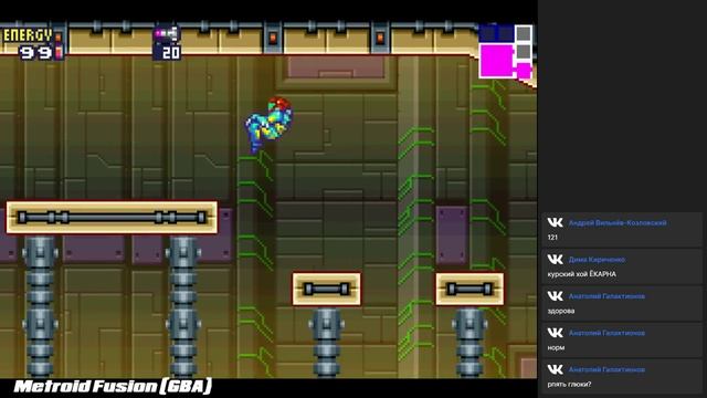 Metroid Fusion (GameBoy Advance) - стрим 1
