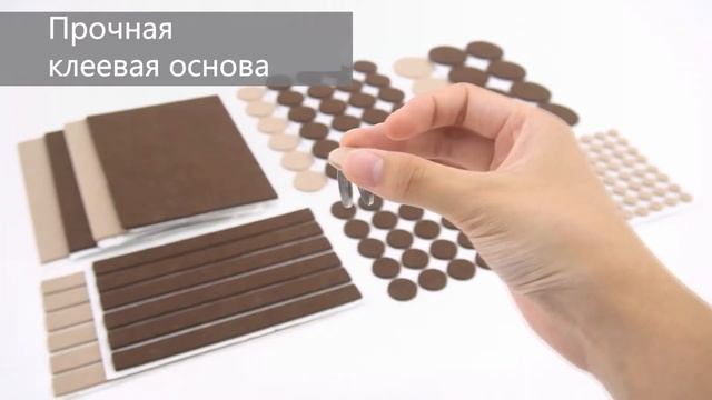 Накладки-протекторы под мебель столы для стульев войлочные подпятник наклейки защитные самоклеющиес смотреть онлайн