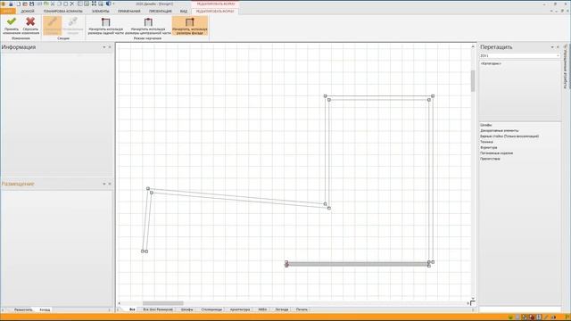 2020 Design. Урок №5. Стена. Фантом стена. Фронтальная проекция. смотреть онлайн