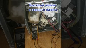 Ремонт посудомоечной машины Samsung