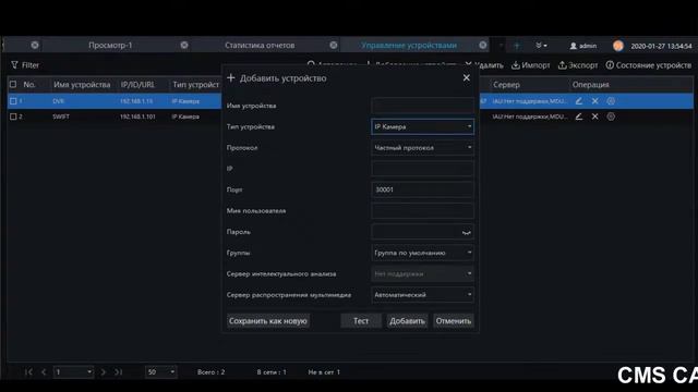 Новое поколение видеорегистраторов наблюдения обзор смотреть онлайн