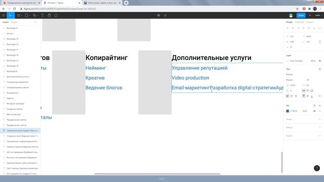 Текст против иконок смотреть онлайн