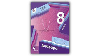 албебра смотреть онлайн