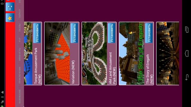 самое первое видео (учимся скачивать карты ) смотреть онлайн