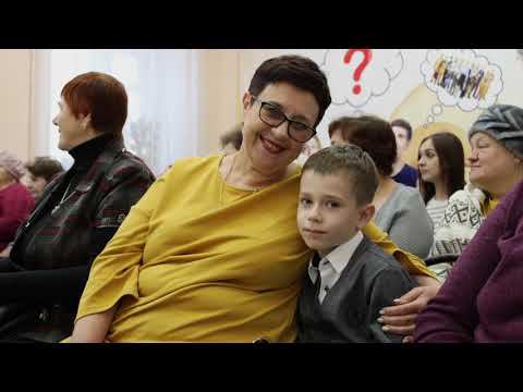 День бабушек и дедушек смотреть онлайн