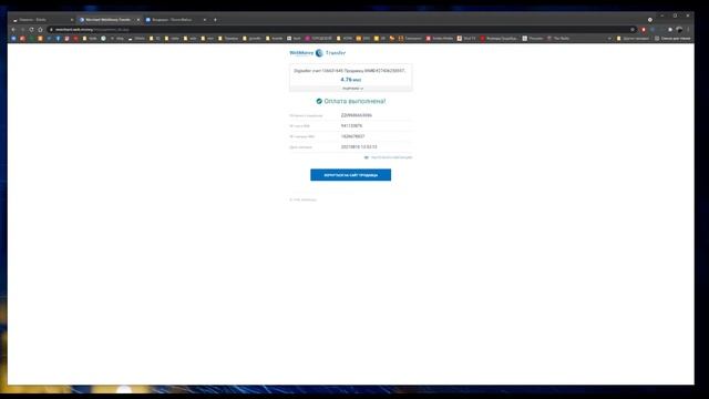Мегафон MR150-7 4G Wi-Fi роутер. Разблокировка сети смотреть онлайн