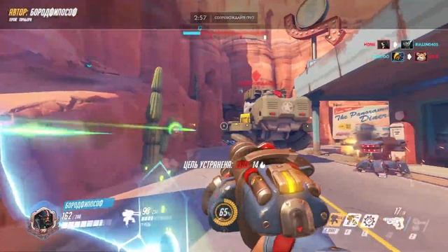 Бородатый момент Overwatch №82 Торбьорн смотреть онлайн