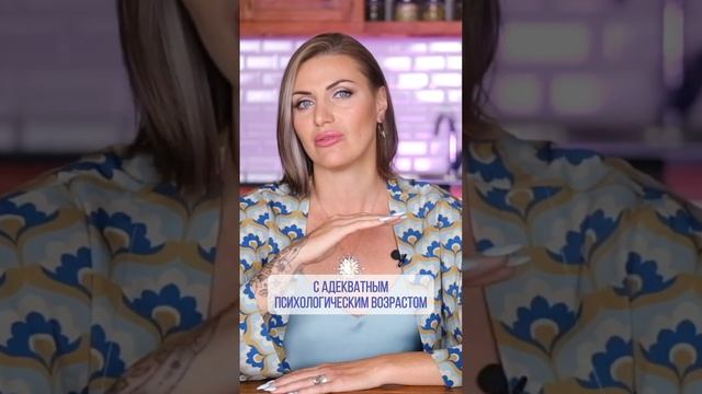 Хватит быть ДЕВОЧКОЙ в отношениях! Почему ЖЕНЩИНЫ больше привлекают мужчин? #shorts смотреть онлайн