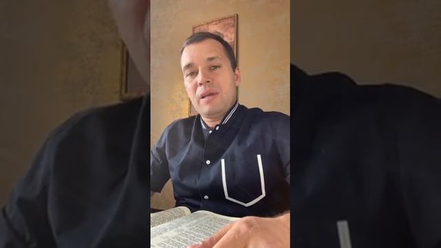 Евангелие от Луки 3 глава//Разбор слова Божьего с Дмитрием Шкурко смотреть онлайн