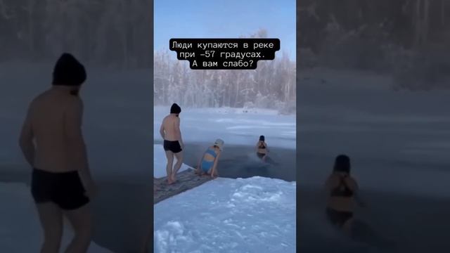 Оймякон. Полюс холода смотреть онлайн