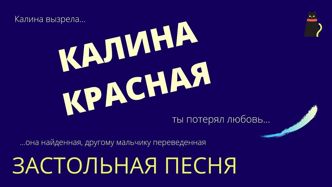 Про любовь стихи. "Я не уважила, а он пошел с другой." смотреть онлайн