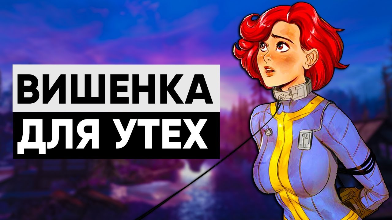 ☢ 3 КВЕСТА, КОТОРЫЕ ВЫ МОГЛИ ПРОПУСТИТЬ В FALLOUT 3! смотреть онлайн