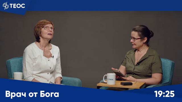 Миома. Лечить нельзя оперировать смотреть онлайн