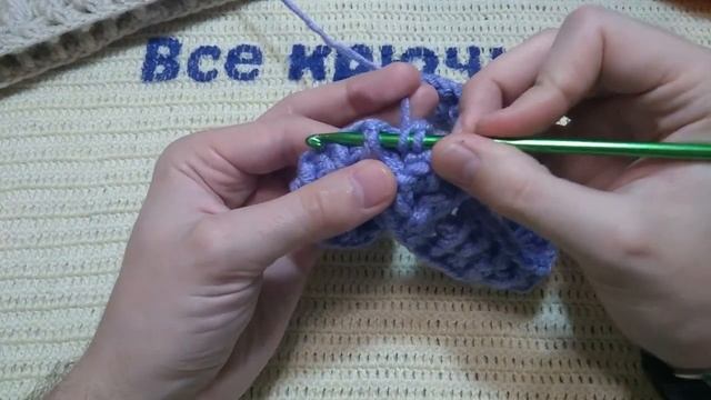 Повязка на голову крючком красивыми пышными столбиками вязание для начинающих Все крючком TV смотреть онлайн