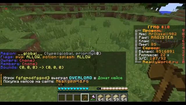 играем в Майнкрафт на риливорлд прямо на стриме) (сегодня вайп)!!! смотреть онлайн
