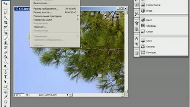 Фотошоп с нуля Урок 5 - Начало работы в Фотошопе смотреть онлайн