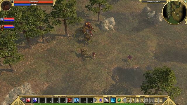 Titan Quest | Gameplay смотреть онлайн
