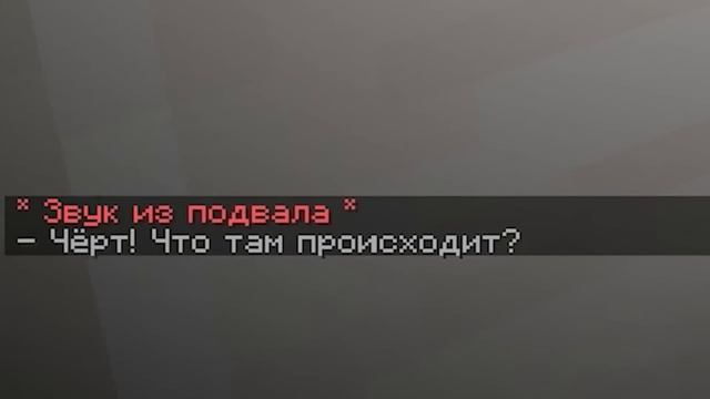 САМАЯ СТРАШНАЯ ХОРРОР КАРТА В МАЙНКРАФТЕ В 3 ЧАСА НОЧИ + Вебка смотреть онлайн