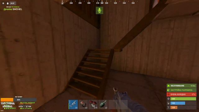 СТРОИМ УМНУЮ ДЕРЕВНЮ ну или НЕ ДЕРЕВНЮ в RUST смотреть онлайн