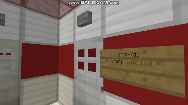 экскурсия по фонду SCP (часть 1) смотреть онлайн