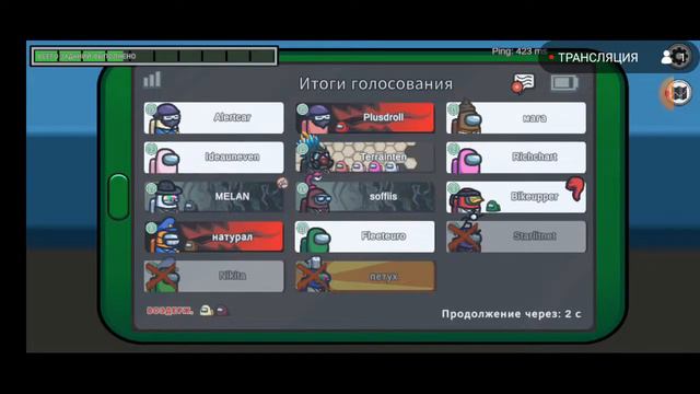 амонг ас стрим донат в коментах смотреть онлайн