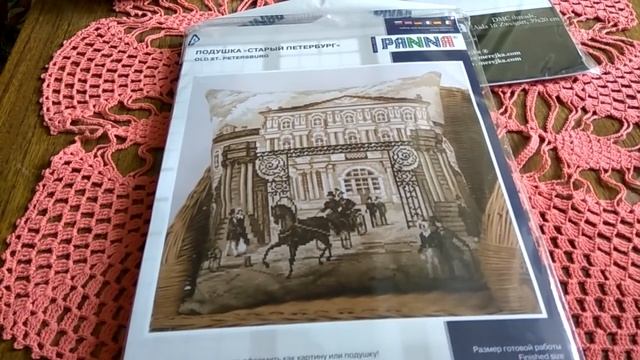Мир вышивки предновогодний смотреть онлайн