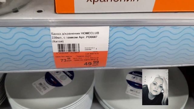 VLOG./КОМПОТ ИЗ АЛЫЧИ/ФУТБОЛ/ЛЕНТА/ смотреть онлайн