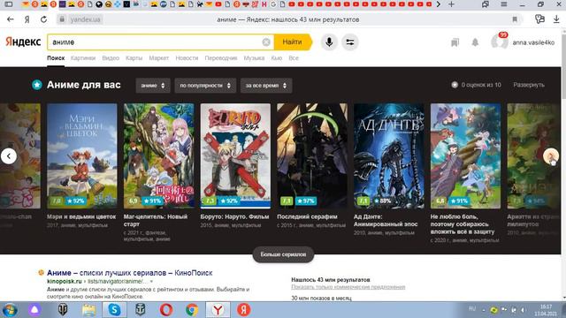 Как сделать ник или название для канала на YouTube.В 5 разных вариантов???!!!!!☺☻♣ смотреть онлайн